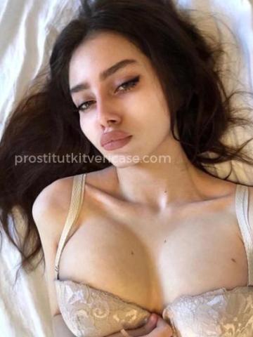 Алина